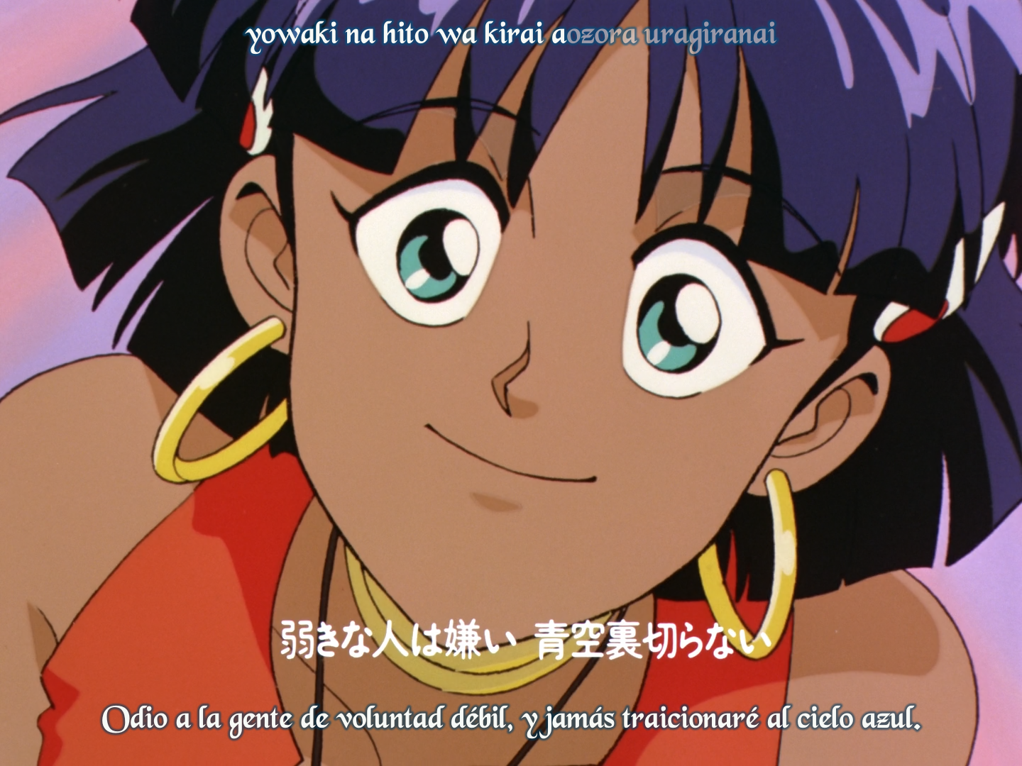 Fushigi no Umi no Nadia (Yokosuka-467)